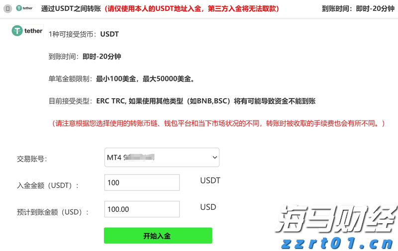  广西大力推行农贸市场规范化智慧建设