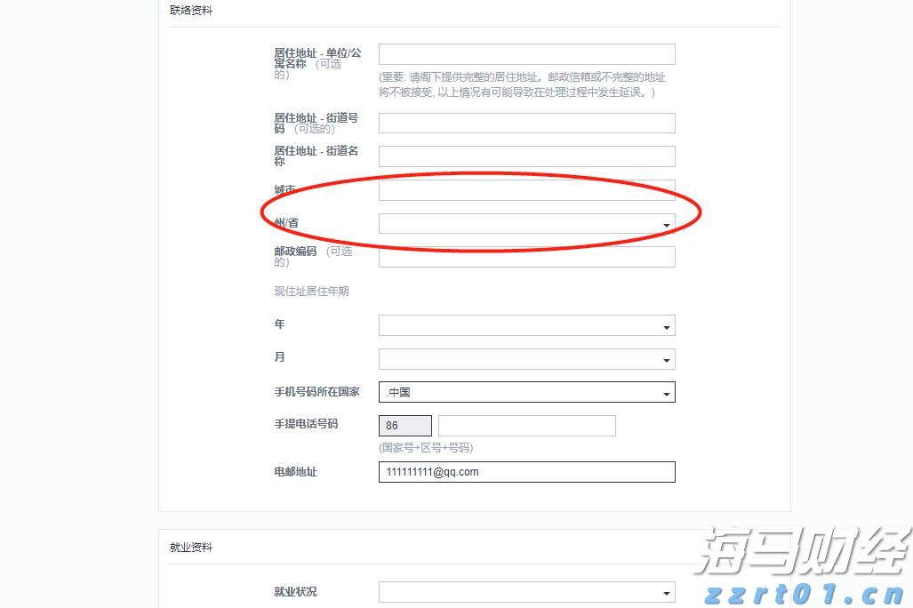 内蒙古公布2022年“衣食住行”等重点民生领域“铁拳”整治行动典型案例（第六批）