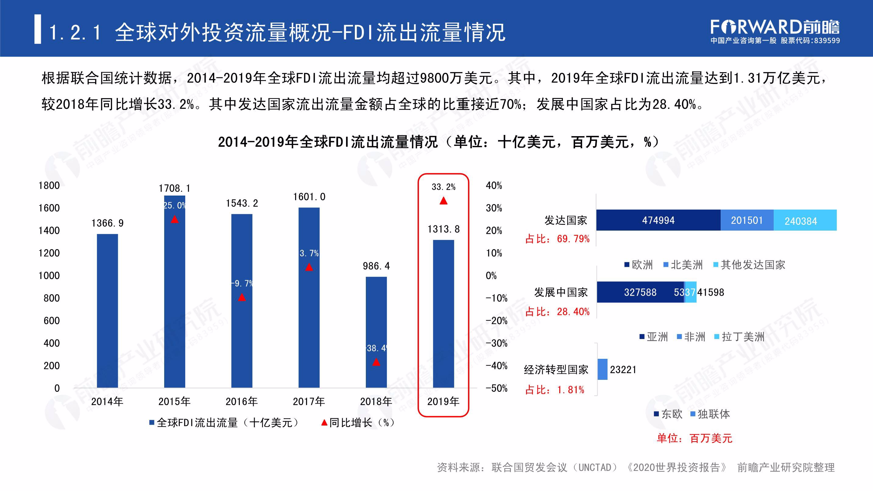 我市成功化解一起海外商标侵权纠纷案