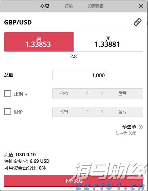  江西部署加强汛期食品经营质量安全监管